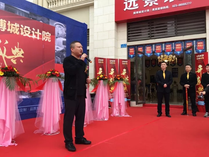 遠景裝飾，2017再譜新篇章
