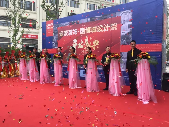 遠景裝飾，2017再譜新篇章