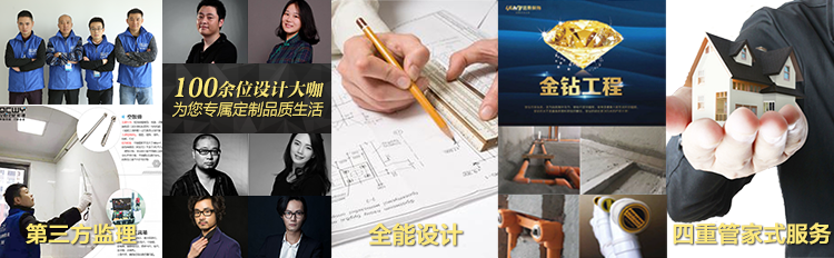 新年裝修超級(jí)折扣、限時(shí)4小時(shí)搶購(gòu)