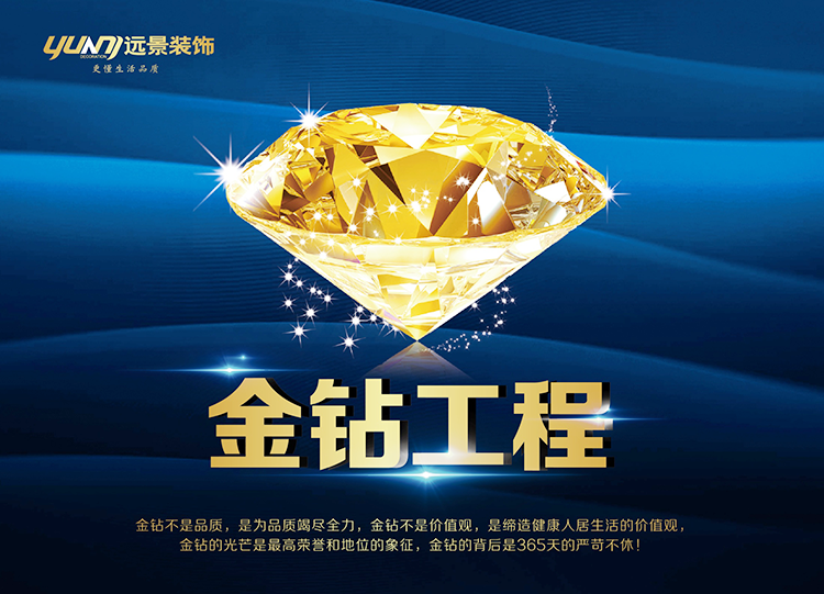 新年裝修超級(jí)折扣、限時(shí)4小時(shí)搶購(gòu)